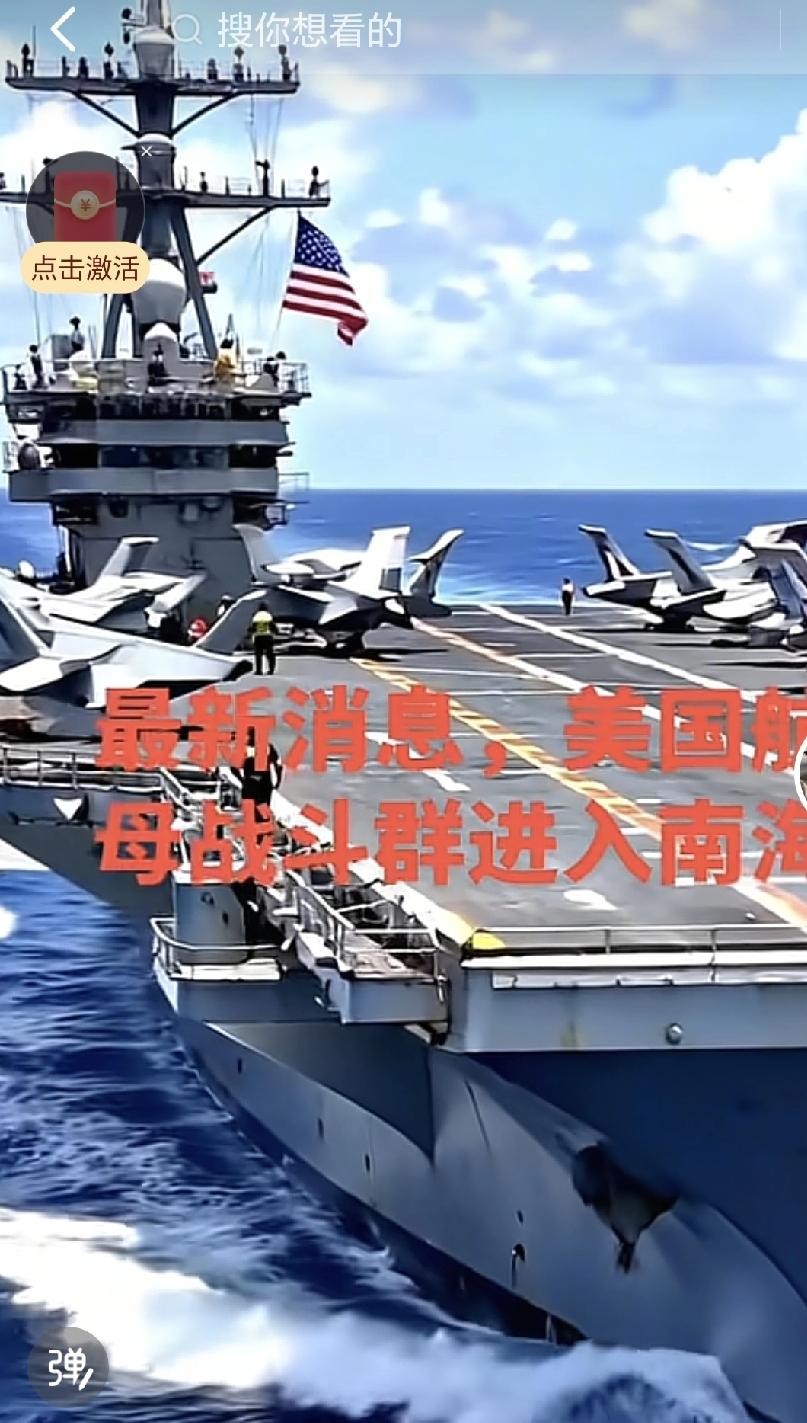 中方拒绝美核裁军邀请，特朗普宣布造 25 艘战舰！
美国拉着熊猫谈核裁军，结果熊