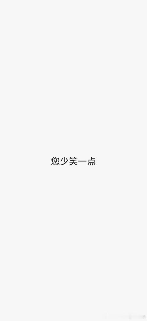 跟医美医生请教一下怎么减轻我的法令纹和眼底细纹，她的建议是： 