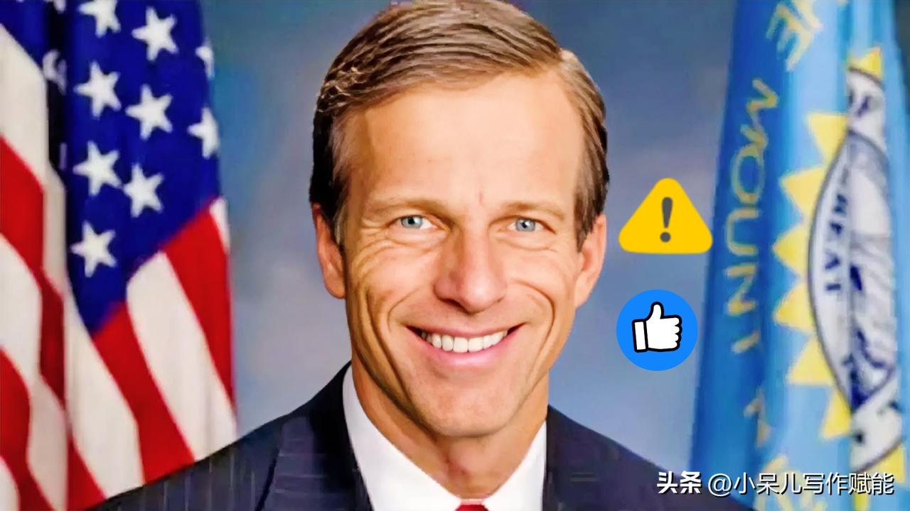 新闻！快讯！
美国参议院传来重磅消息！

11月10日消息（当地时间11月9日）