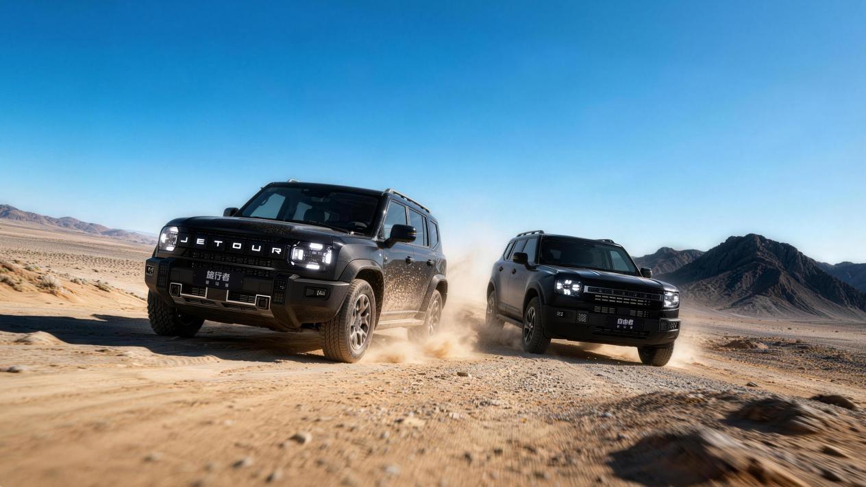 捷途旅行者骏马版&自由者骏马版正式上市，有以下亮点：
1、捷途旅行者骏马版共推出