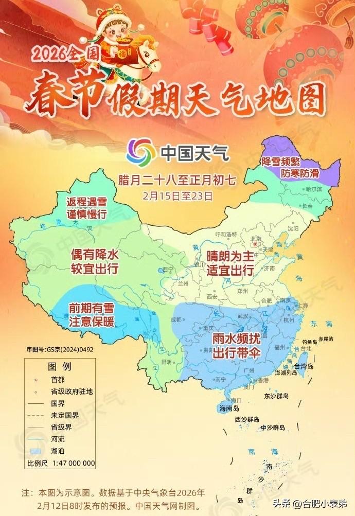 宅家团圆还是出门旅行？你的春节计划安排好了吗？评论区聊聊[灵光一闪]