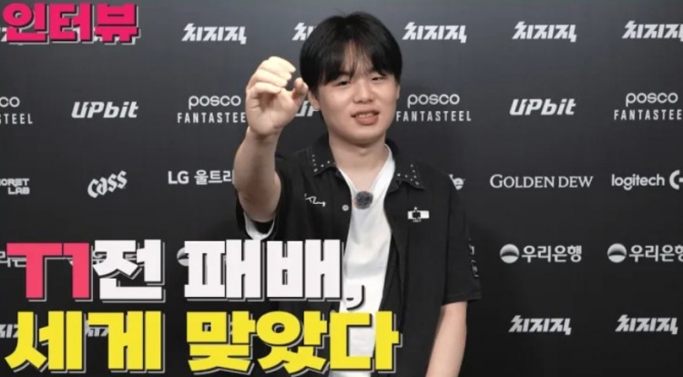 Smash：输T1是下路事故较多，Peyz展现出了非常多精彩的操作