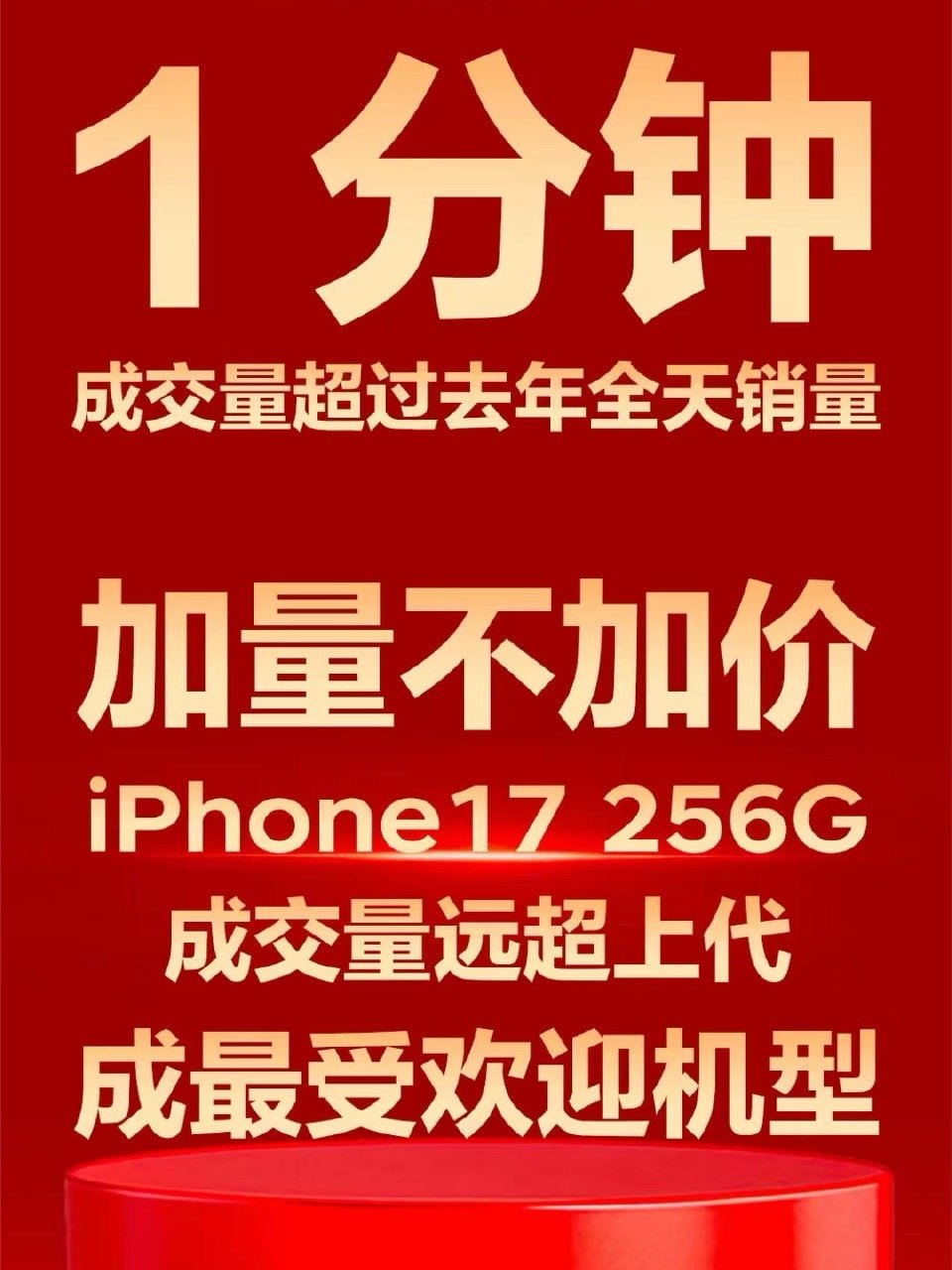 看到这个海报，一瞬间以为王腾去京东了。[doge][doge][doge] ​​