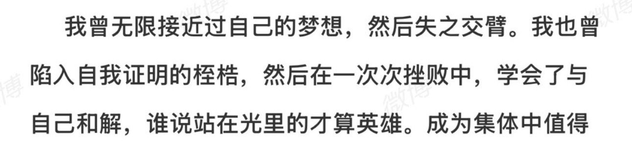 这就是国家队非主力的心路不管你乐意不乐意 你只能“与自己和解”过去有上升通道 和