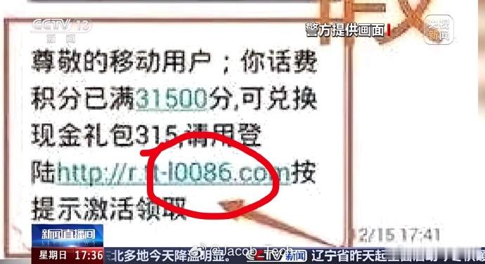 骗子用l0086冒充10086 你别说家里的人了...就算是我们这些老手机玩家，