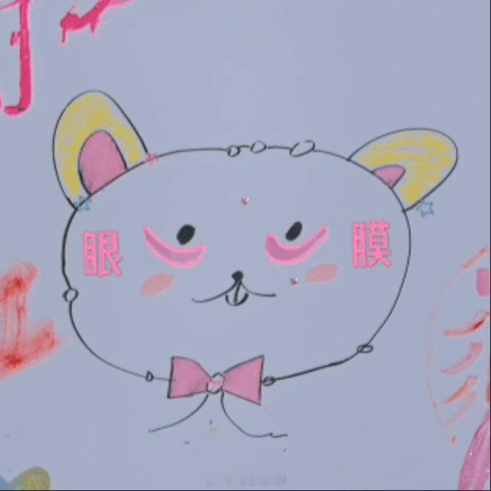 谁给孟子义的巧克力画的眼袋孟子义对650组合伙伴实在太了解，仅仅看一眼画作风格，
