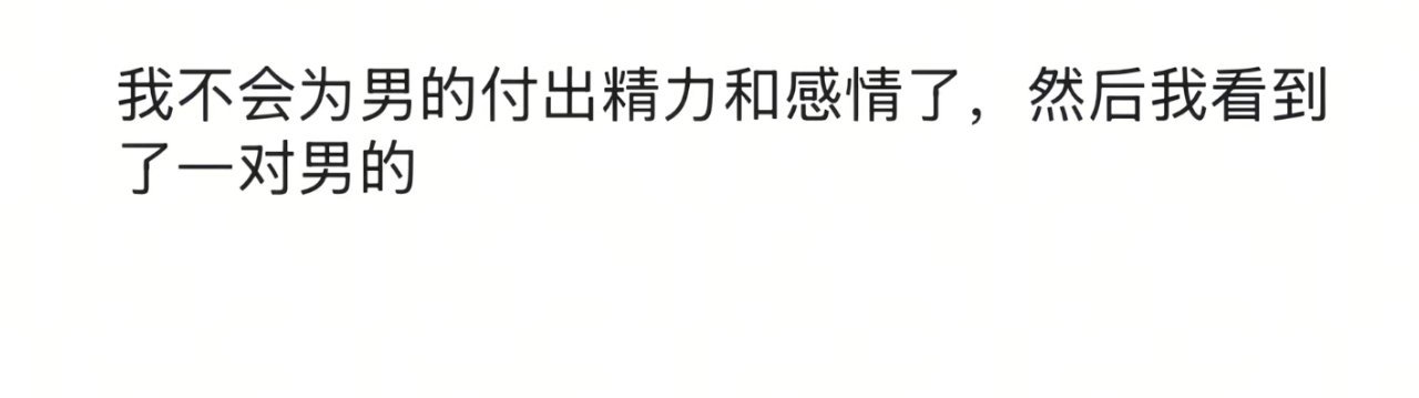 是我。最近也是在为了两个韩国公务员的感情操心。 