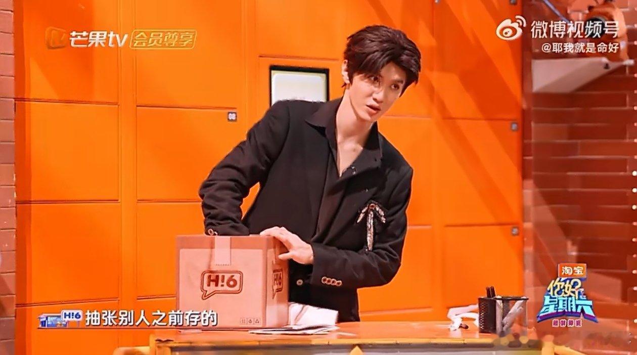 陈哲远抽到了丞磊的相机你好星期六 哇哦哇哦哇哦哇哦！这是什么神奇又美妙的缘分呀！
