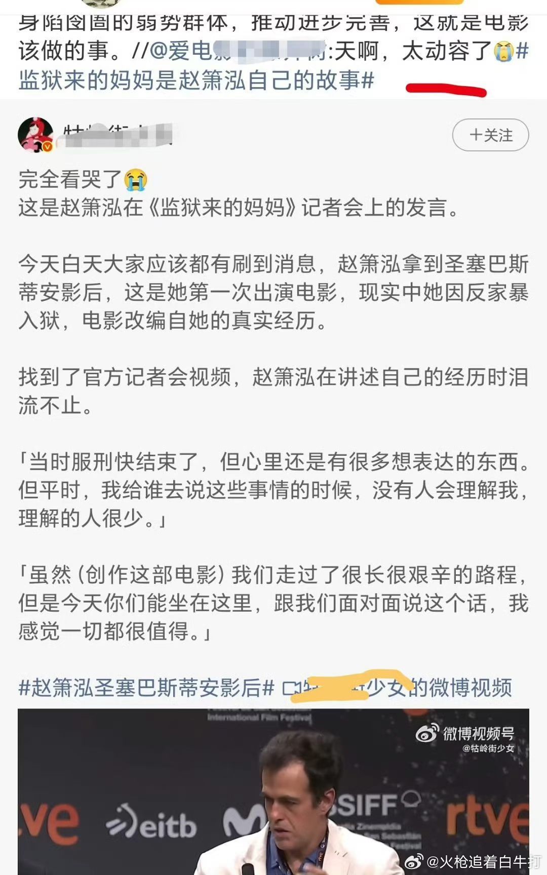 牛来就是胡来！ 
