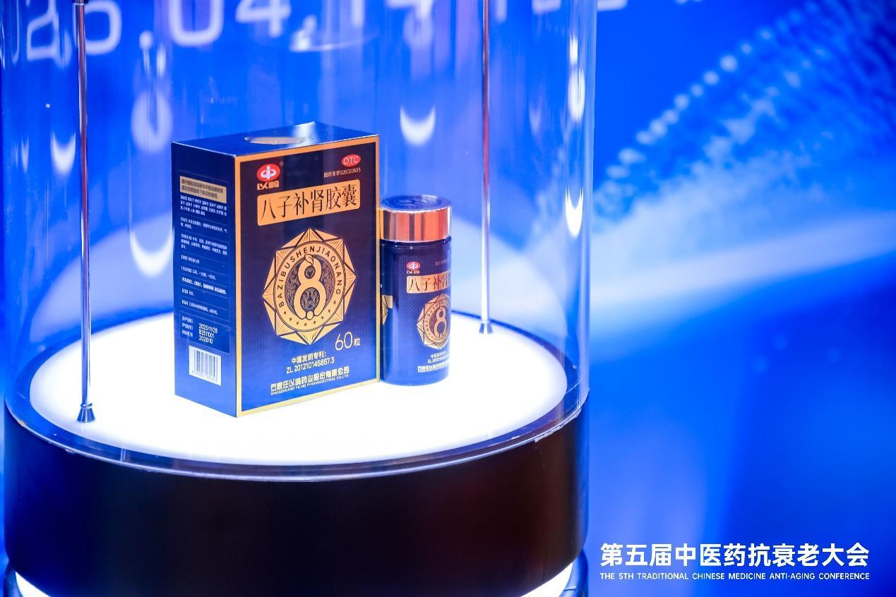 你有没有过这样的瞬间？明明体检正常，却皮肤松、精力差、记性下滑、爬两层楼就喘，器