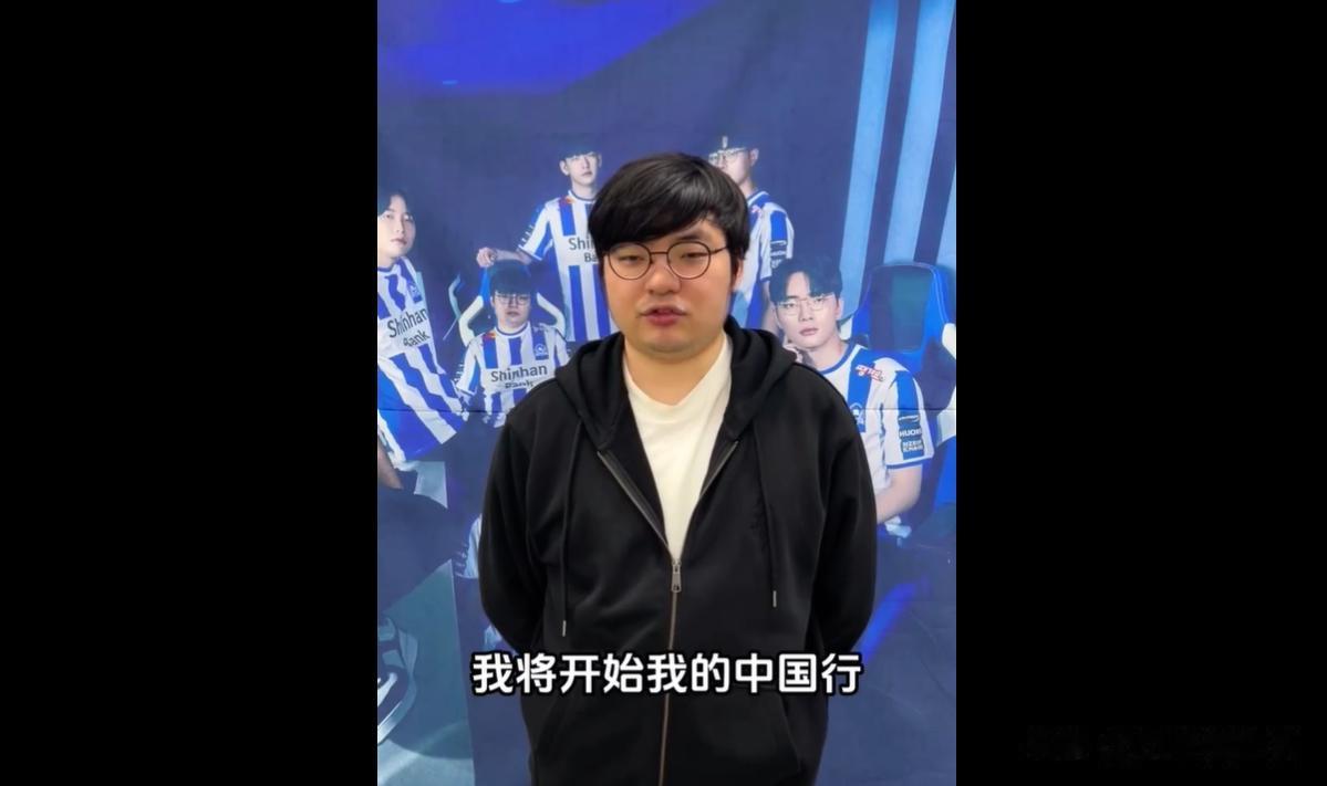 #英雄联盟s13#Beryl宣布：将开始中国行！前往大B庄园和doinb一起解说