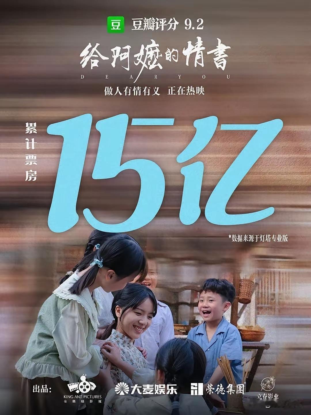 大家发现了没，
珠影最近怕是后槽牙都要咬碎了，
倒不是因为集团整体经营层面的盈亏