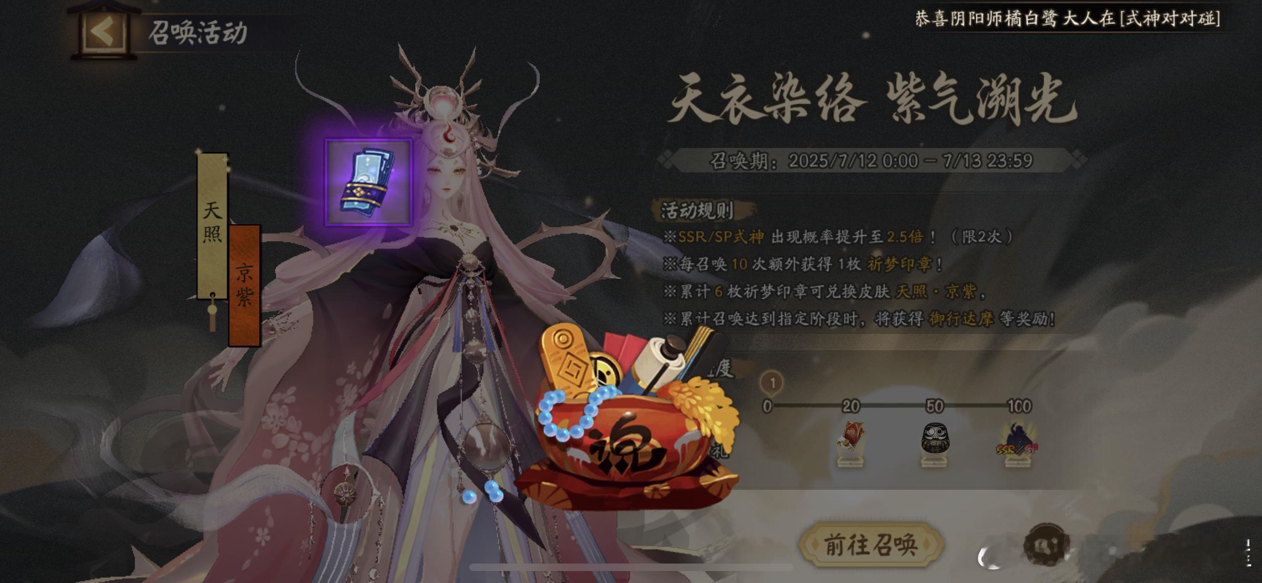 大家周末愉快～这张蓝票要记得领呀 ​​​