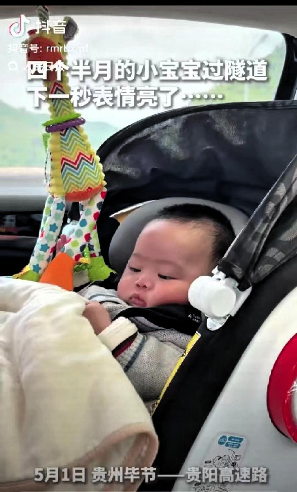 “解释不清了！”贵州毕节，五一假期夫妻俩带着四个半月的小宝宝出门，坐在车里的宝宝