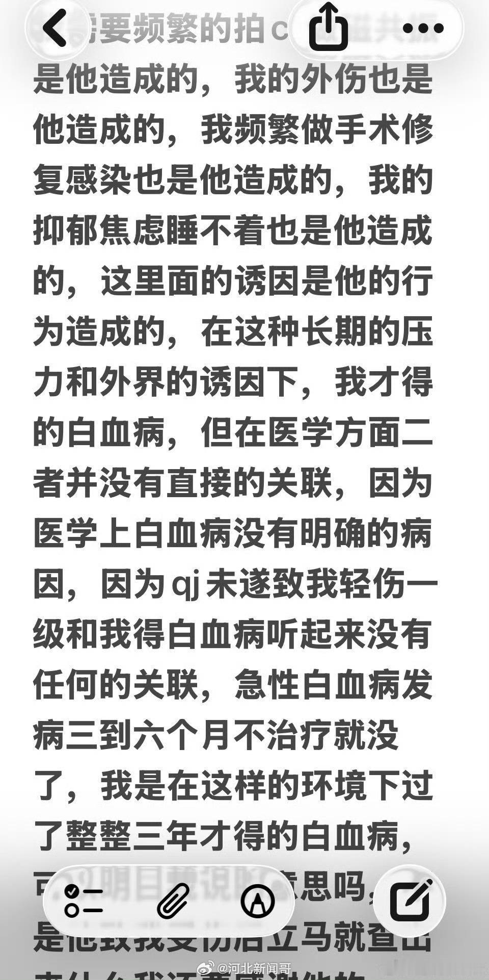 永康公厕被打女子发声【砖砸头、拔舌头、挖眼睛……暴行20分钟，判2年11个月？】