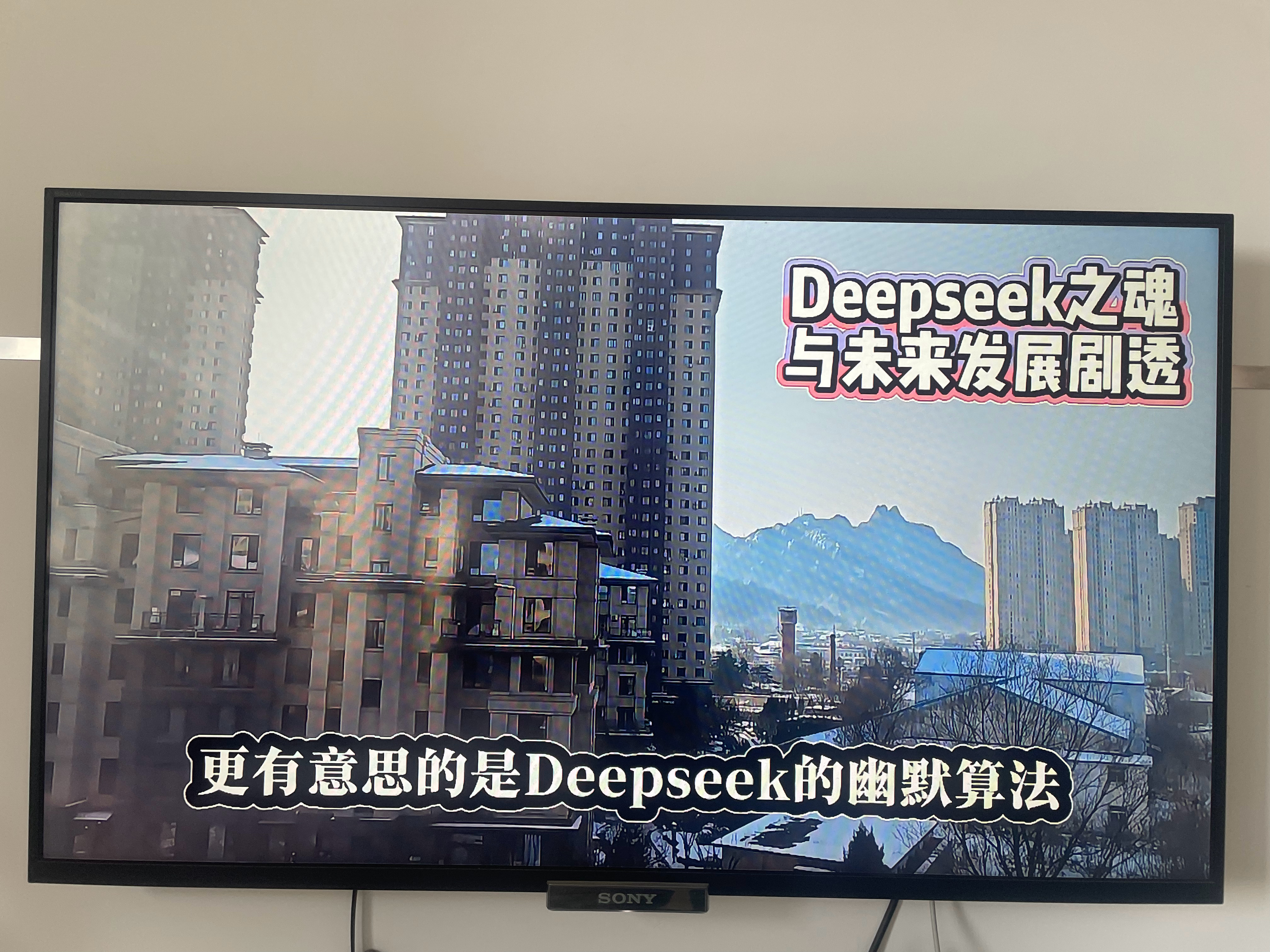 DeepSeek涨价了 看不懂这价格[哆啦A梦害怕][哆啦A梦害怕][哆啦A梦害