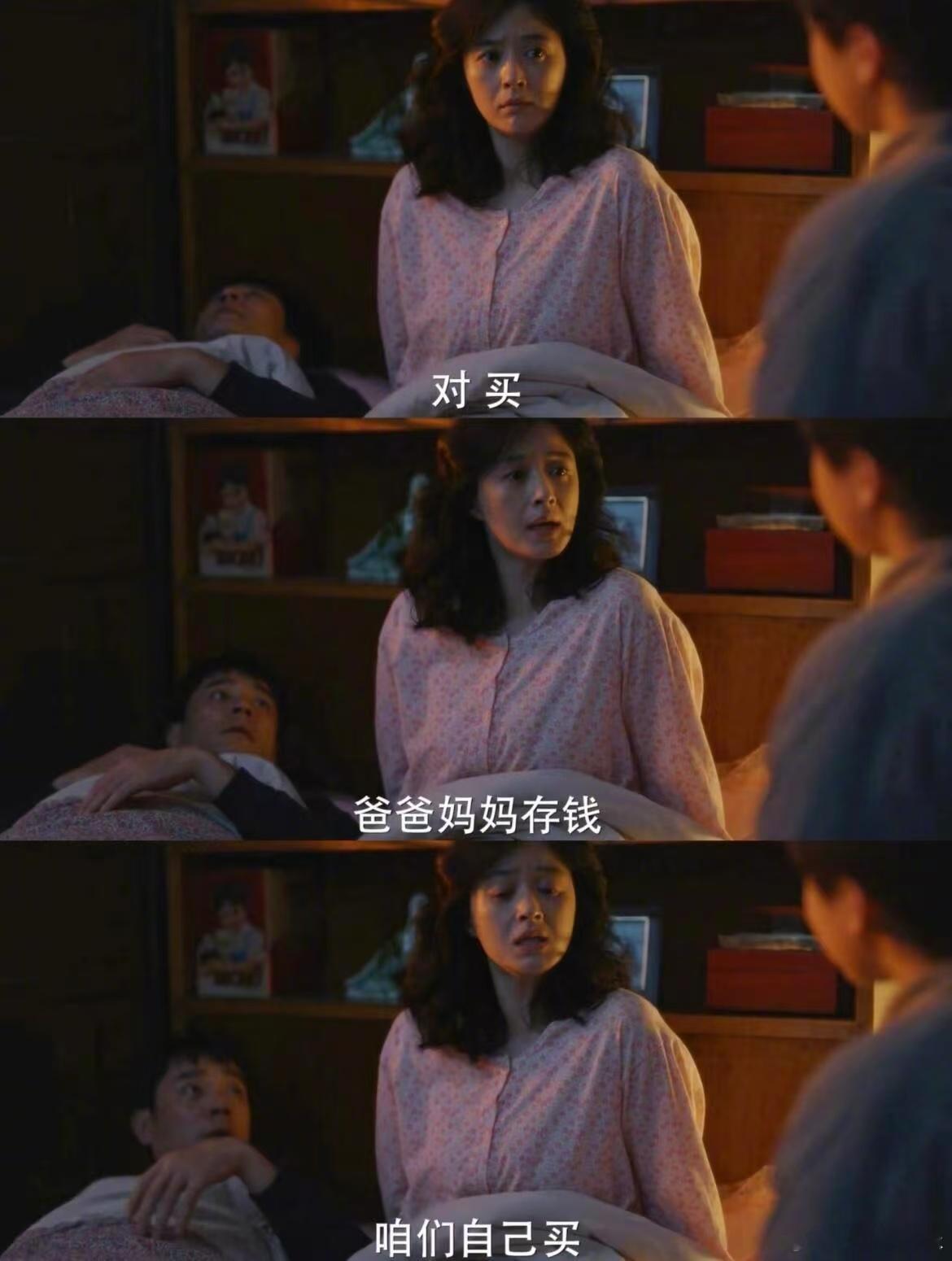 小巷人家 妈妈会爱自己是家的福气  《小巷人家》宋莹，一个懂得爱自己的妈妈，她的