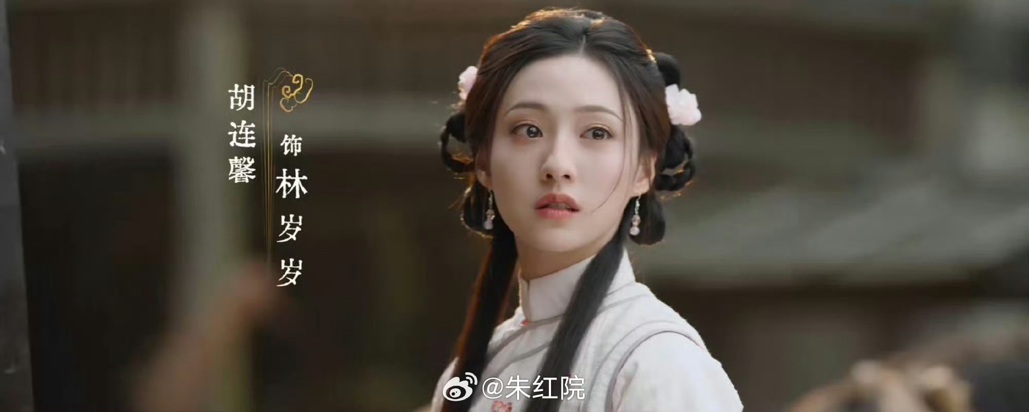 娱乐[超话]短剧还珠格格下证哇哦！我可太期待了！！！ ​​​