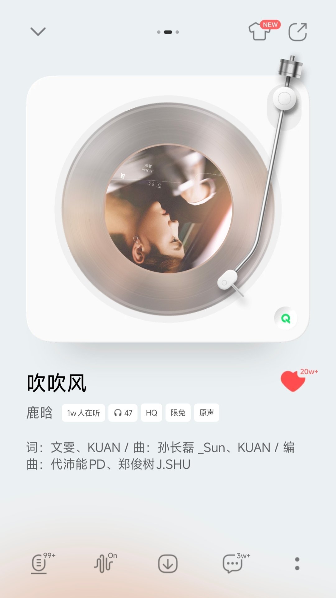 鹿晗[超话]鹿晗新歌吹吹风 就这么牛QQ音乐20w+收藏  1w+正在收听网易云