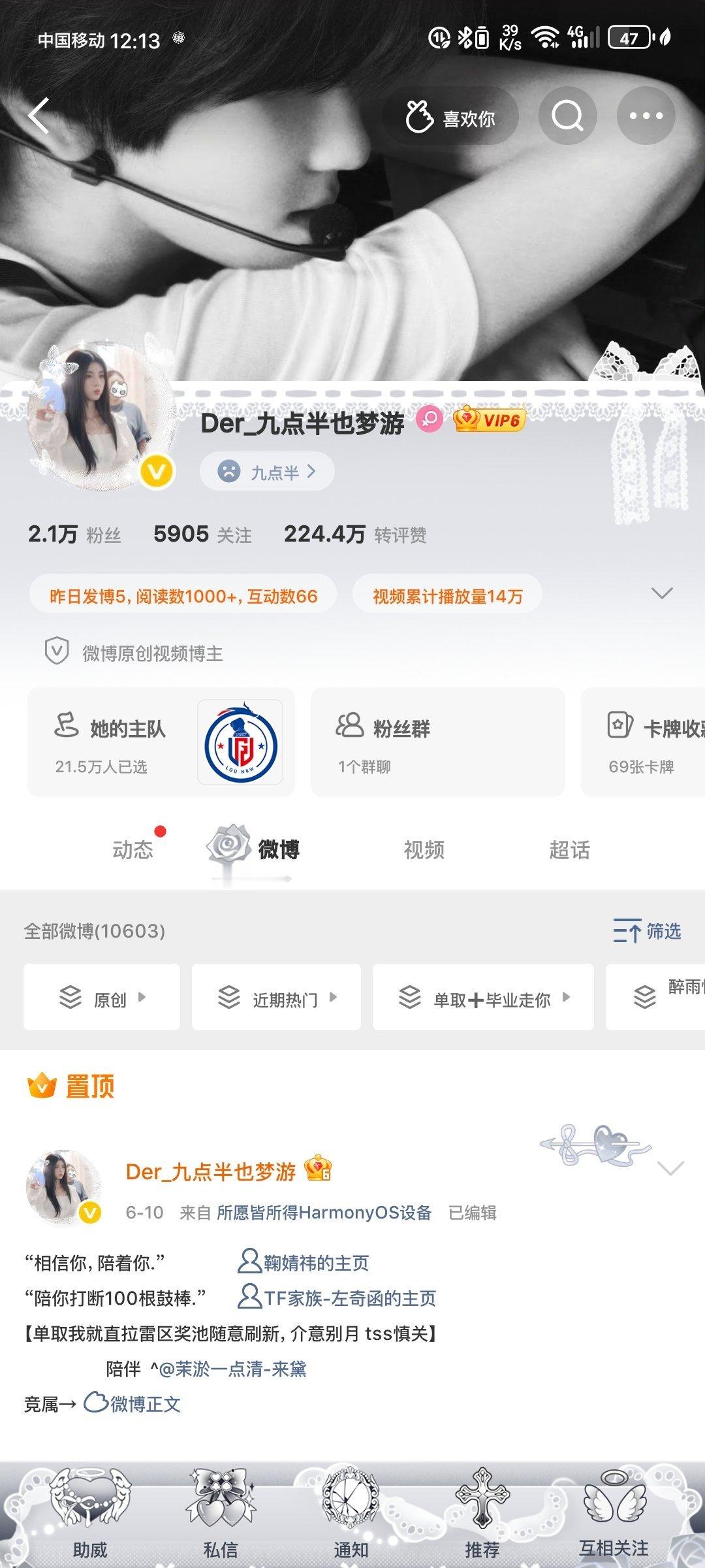 中午好，来动动 ​​​