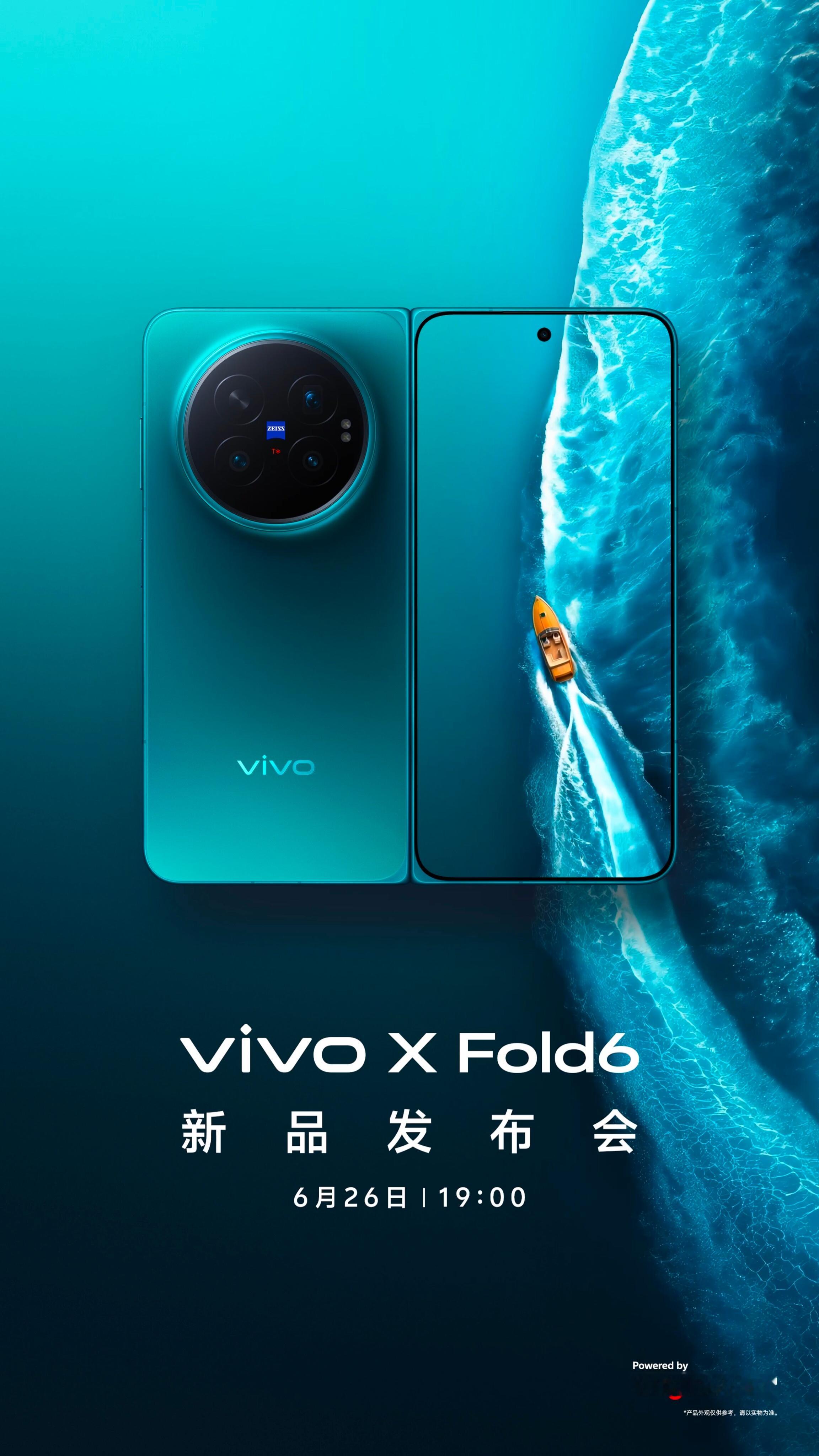 X Fold6新品发布会定档了，6月26日见！ 