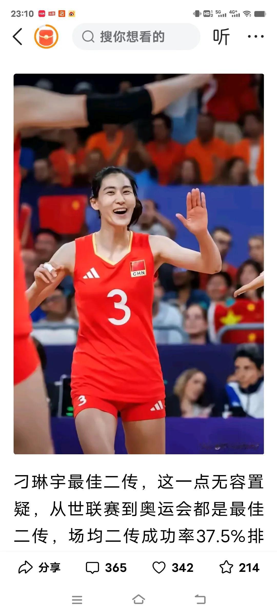 中国女排胜土耳其，有六个想不到:

1、想不到，朱婷的伤势无大碍，居然首发出场了