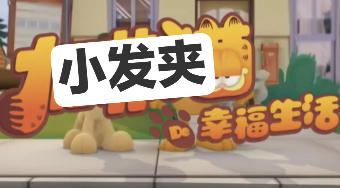 分享图片 
