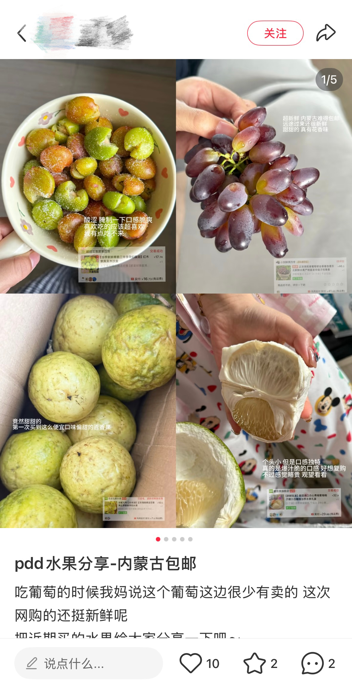 那些拼多多包邮送来的神器起猛了！这是什么“黑科技放牧大法”？用无人机和GPS放羊