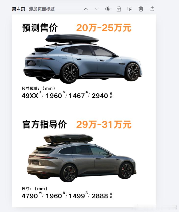 我和汽车的日常大v聊车阿维塔06T 昨天就出视频聊过了06T上来完全不讲武德。直