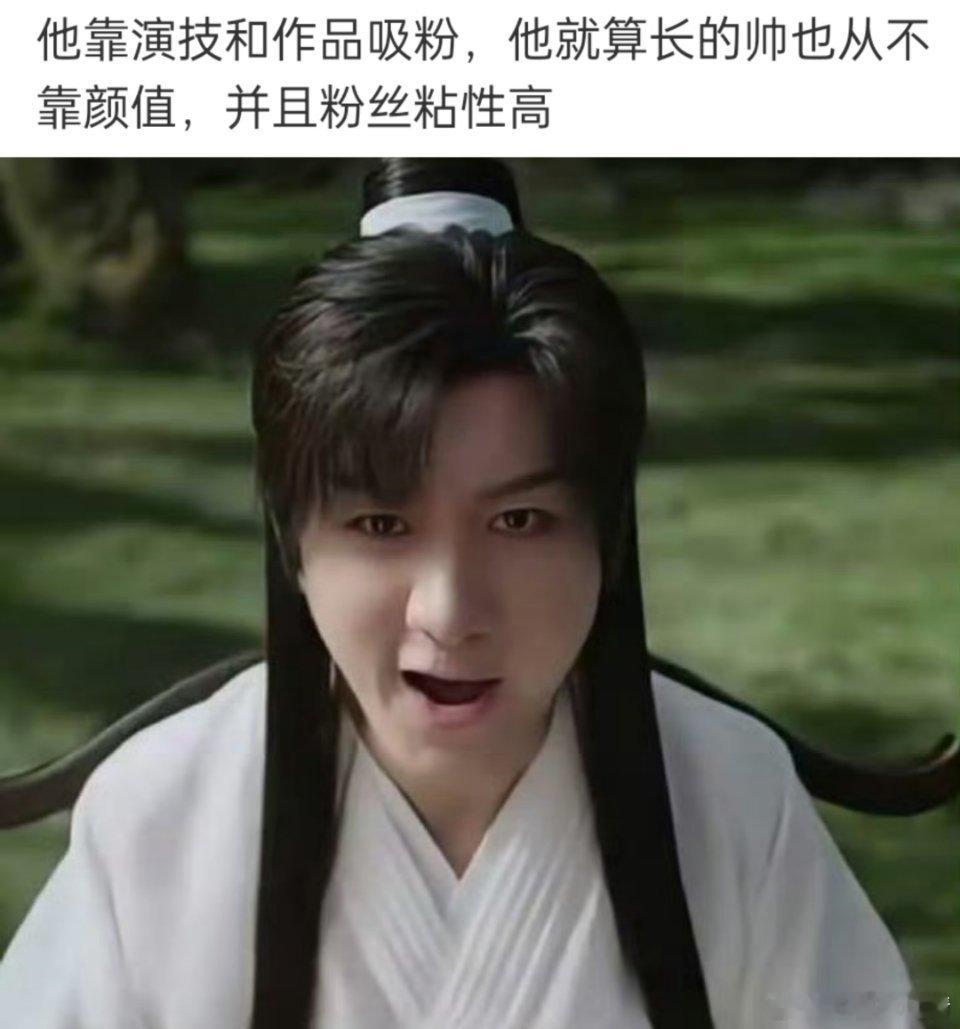 长的帅从不靠颜值 ​​​