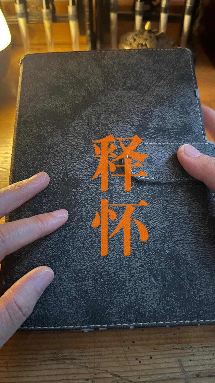 深夜，适合和自己慢慢和解
我常常在深夜，和自己慢慢和解。

那些想不通的事，放不