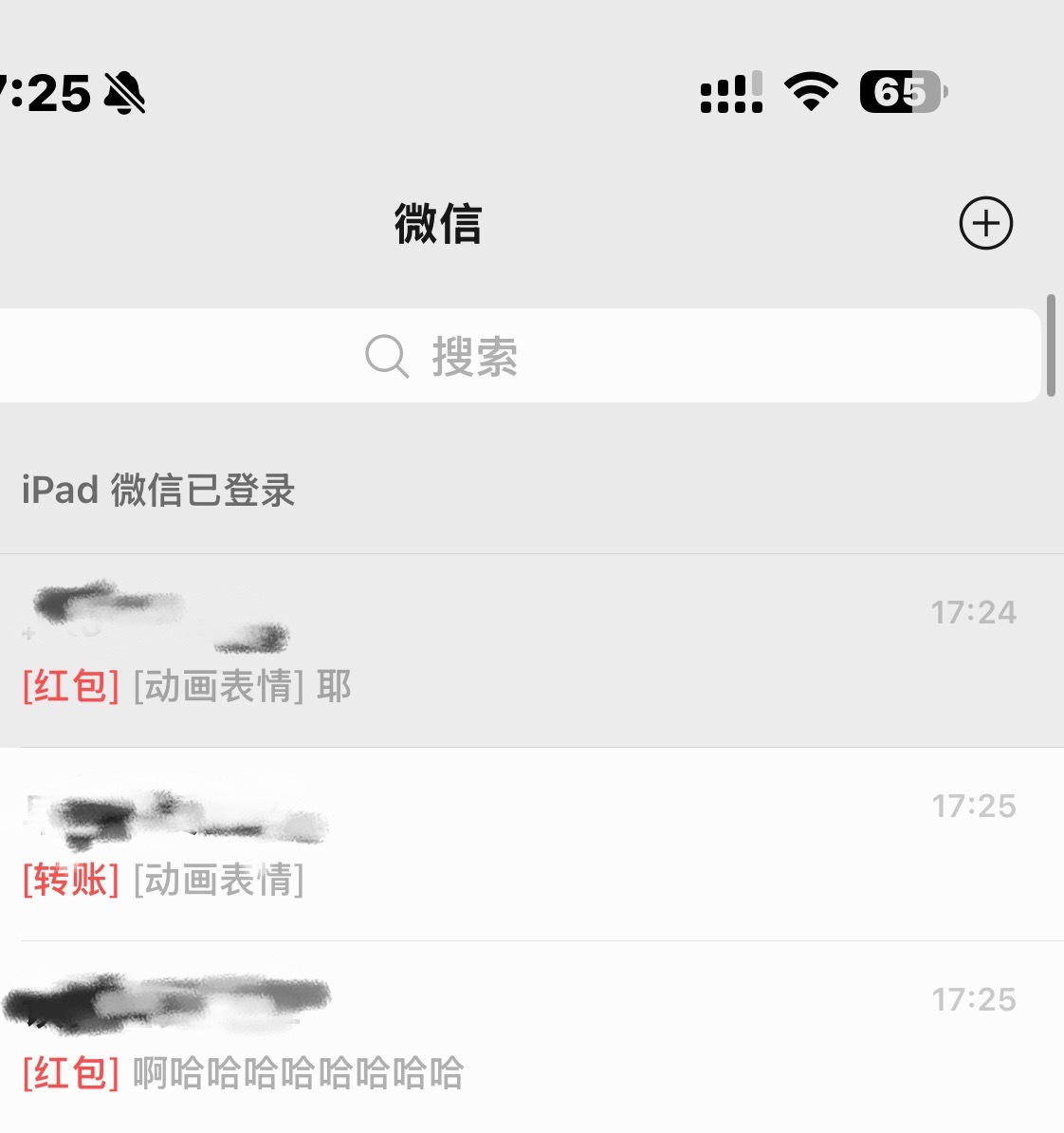 我又要去抽了