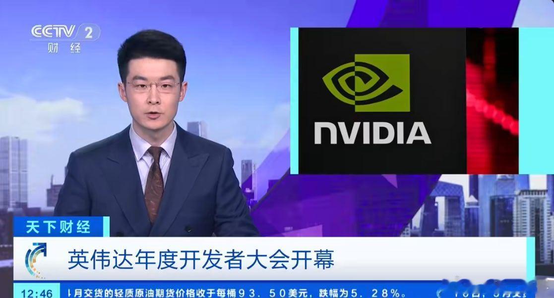 英伟达押注下一个万亿级机遇 财大气粗！英伟达入局AI服务器系统 