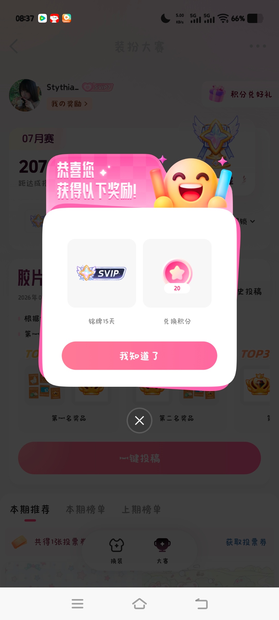 嘿嘿 