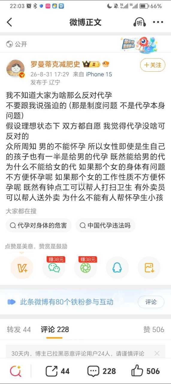 44298再次投稿 有些人总是想把新中国变成旧中国，总是换个花样把封建社会已经搞