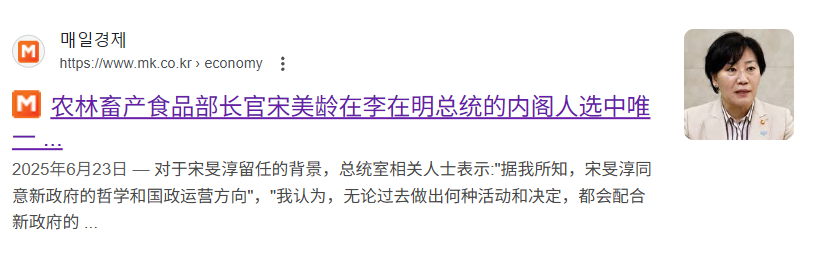 啊？谁？ ​​​