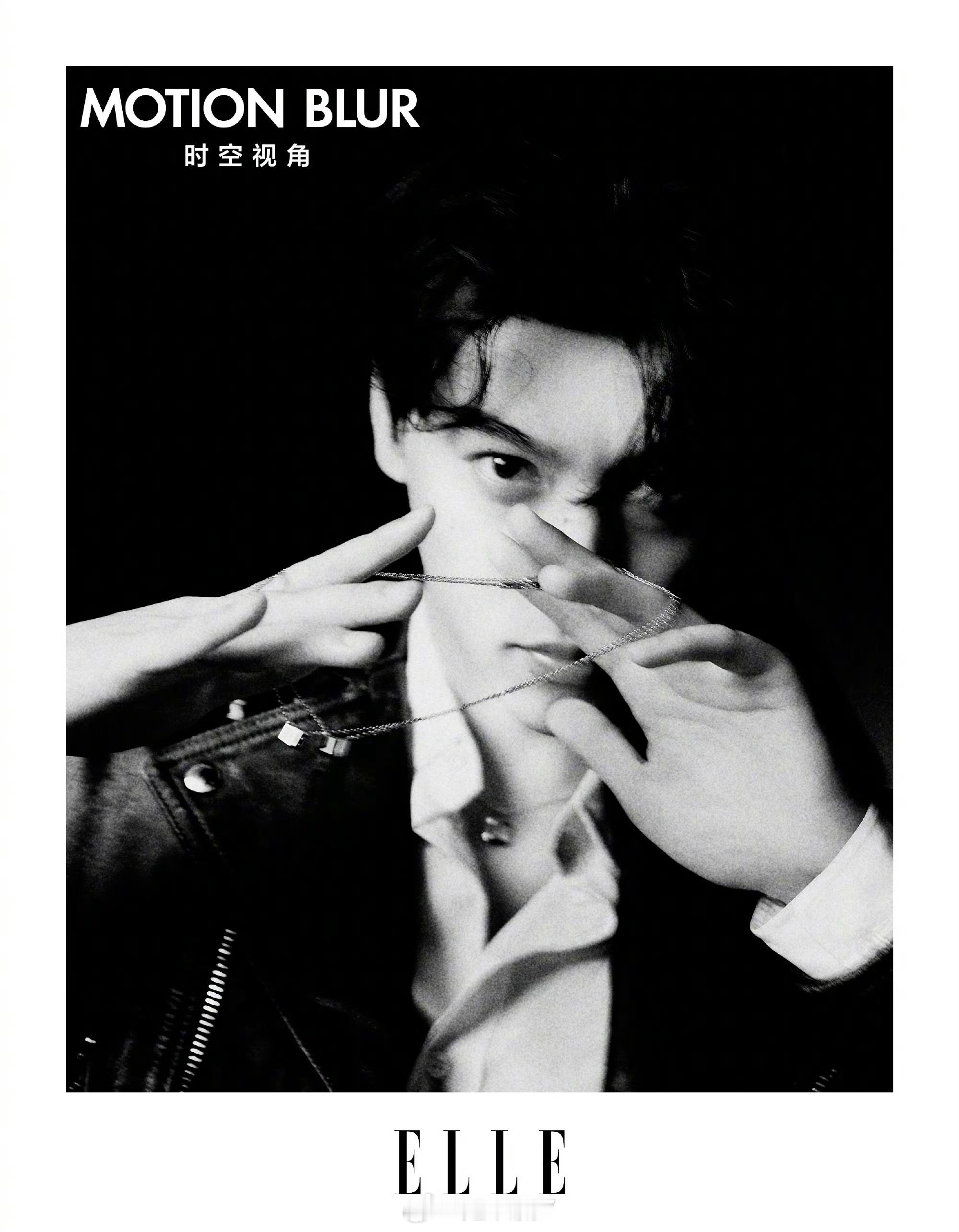 ELLE八个视角里的田栩宁！我们用了八个视角去观测。自拍、他拍、热成像、监控、X