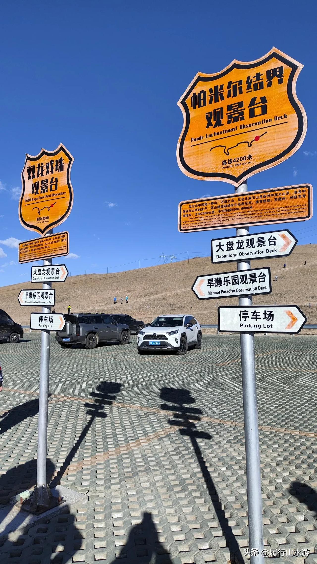 北京自驾西部新疆第二十一天 。
今天一早吃完早点就开始挑战盘龙古道，带足了氧气前