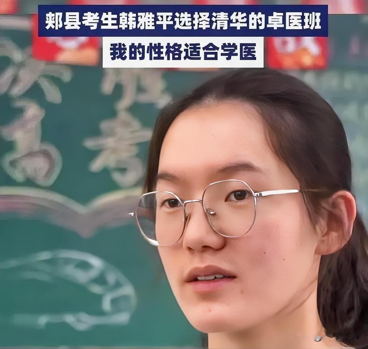 不出十年，医生收入必然碾压工科。韩雅萍选择学医是很有眼光和预见性的！

对比完全