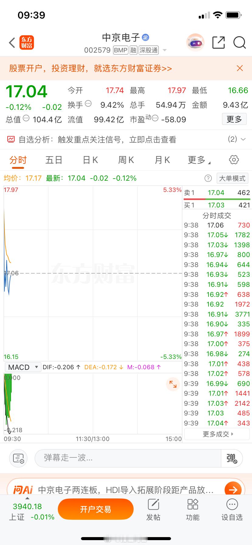 什么都不说 ​​​