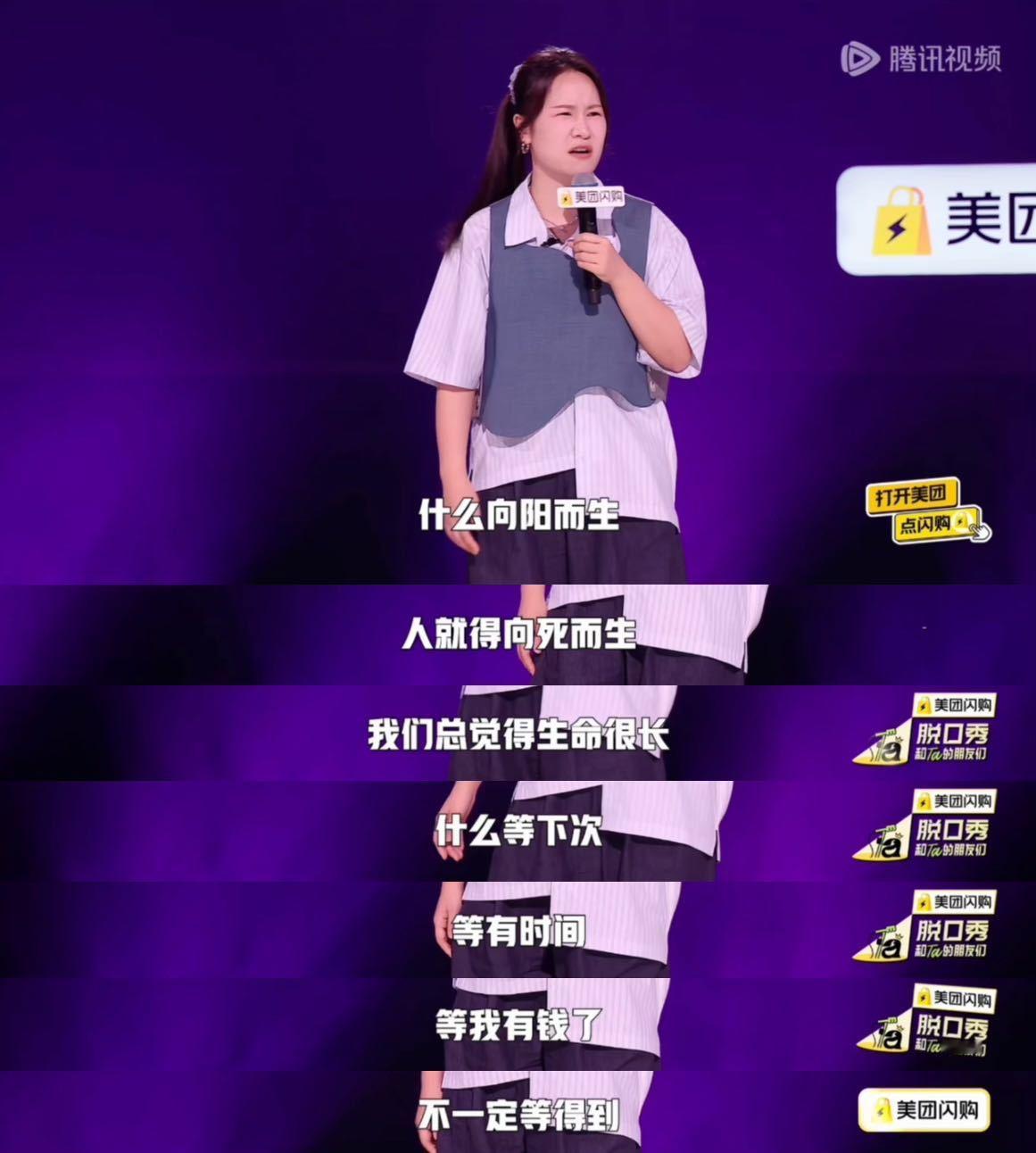 步惊云89岁姥爷戴着呼吸机熬夜 步惊云姥爷的故事太戳心了！90岁高龄经历生死关，