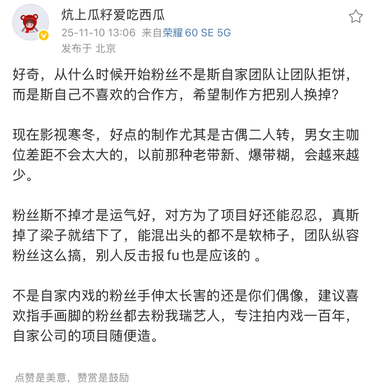 丽脂又来了... ​​​