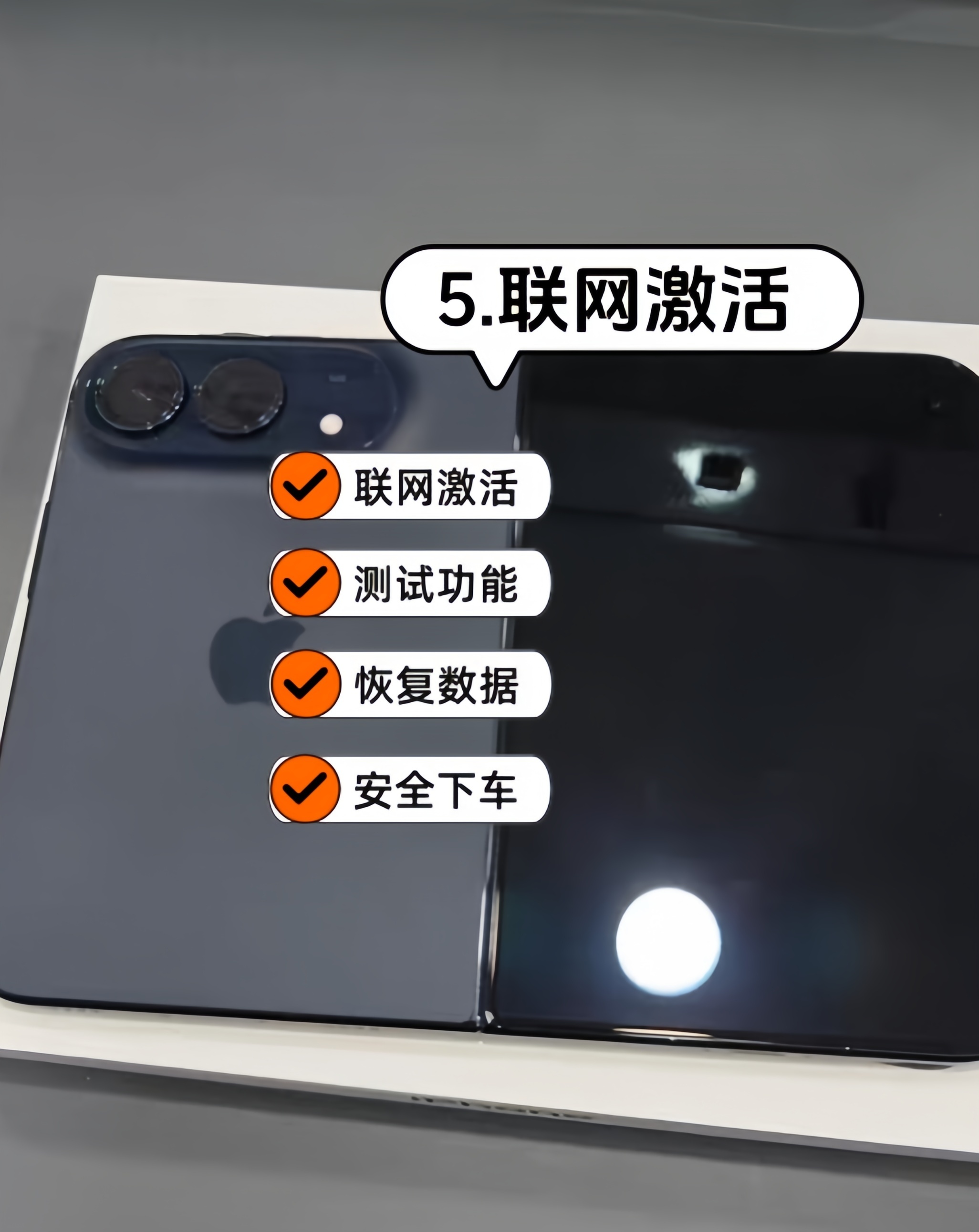 买了iPhoneDuo不会验机？最新验机教程来了！这两天应该很多人都拿到了iPh