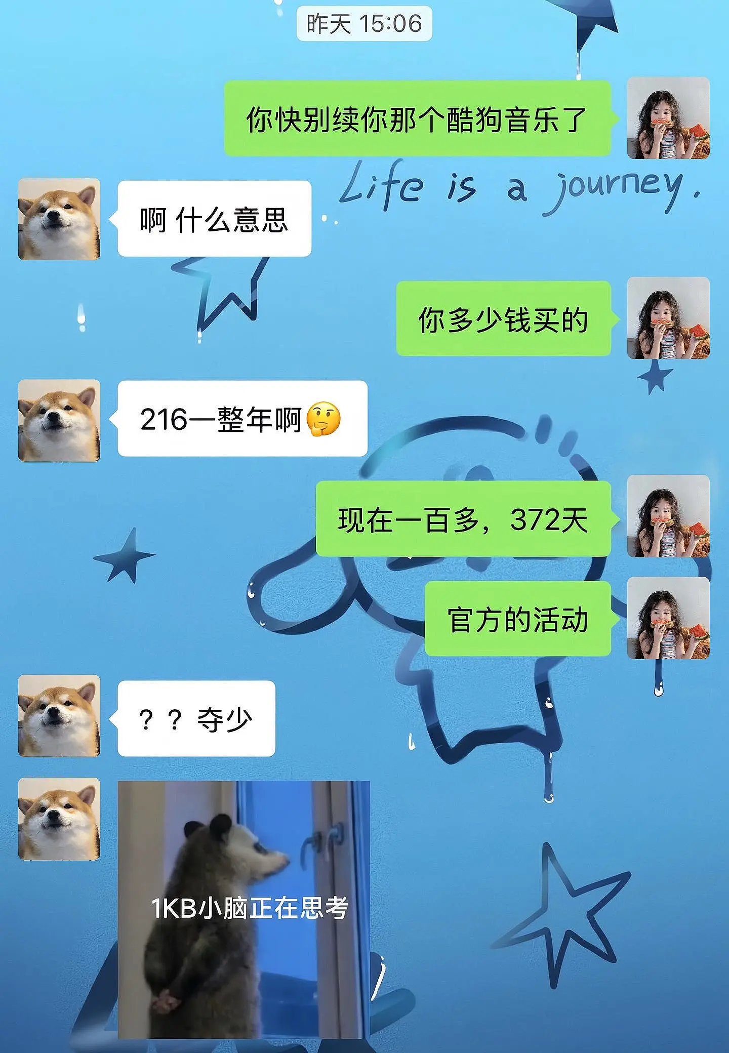 酷狗音乐你真该赔我点。