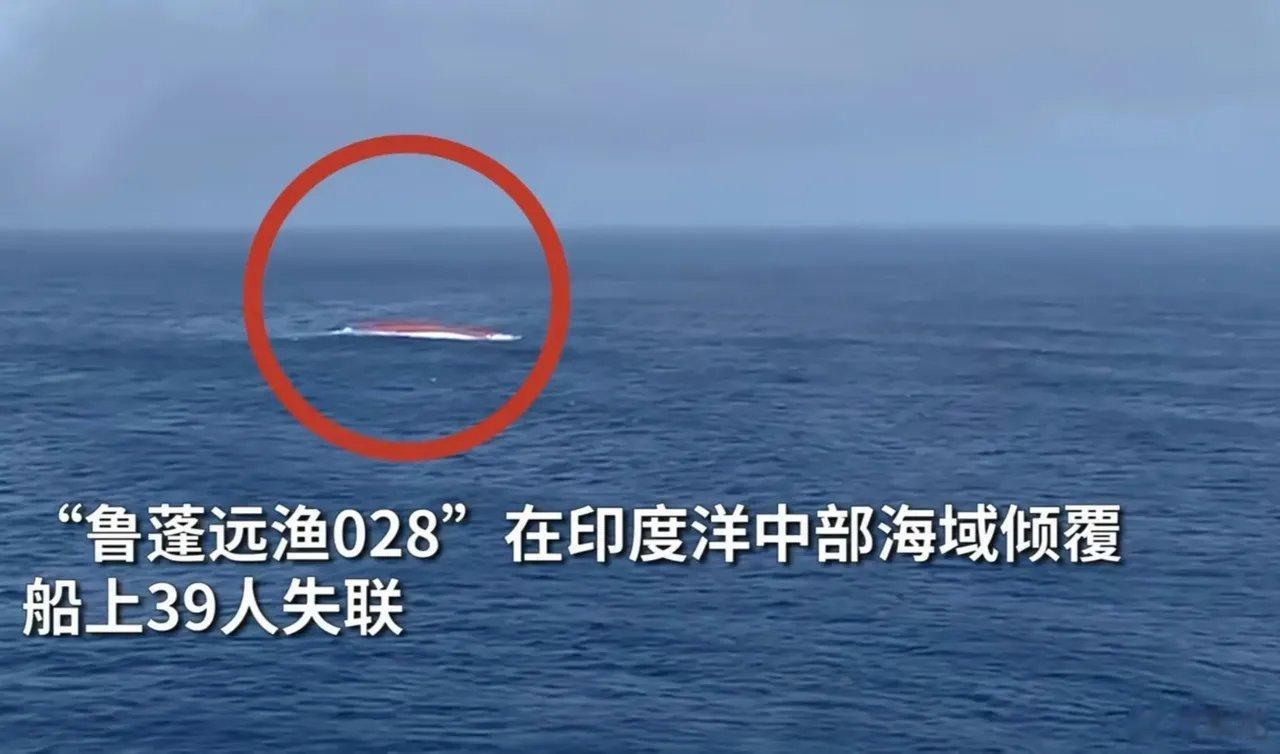 马尔代夫：营救我国倾覆渔船斯里兰卡：营救我国倾覆渔船澳大利亚：营救我国倾覆渔船我