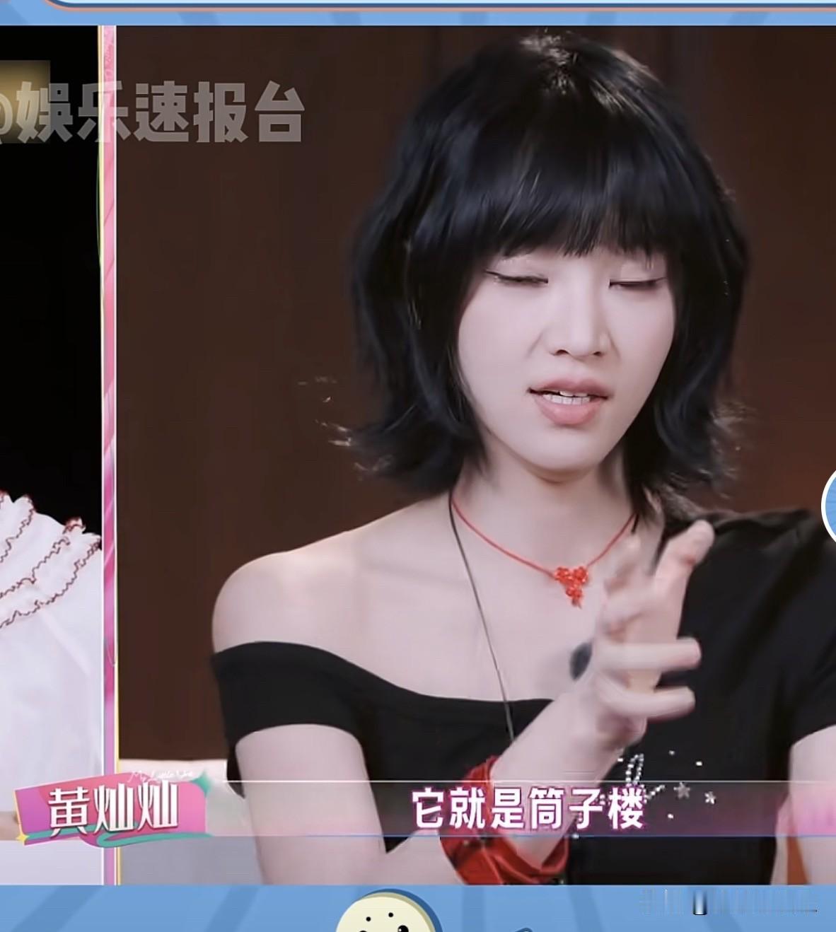 黄灿灿说自己和妈妈曾遭遇过入室抢劫。

黄灿灿上高三时，为了节约上学的时间，就在