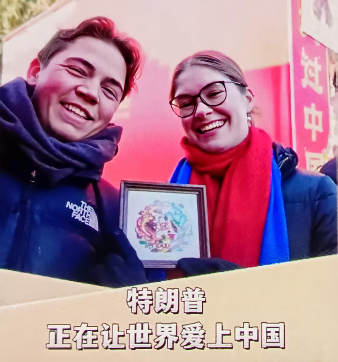 最近“世界爱上中国”不是情感转向，而是美国霸权叙事崩塌与中国务实合作供给形成的结