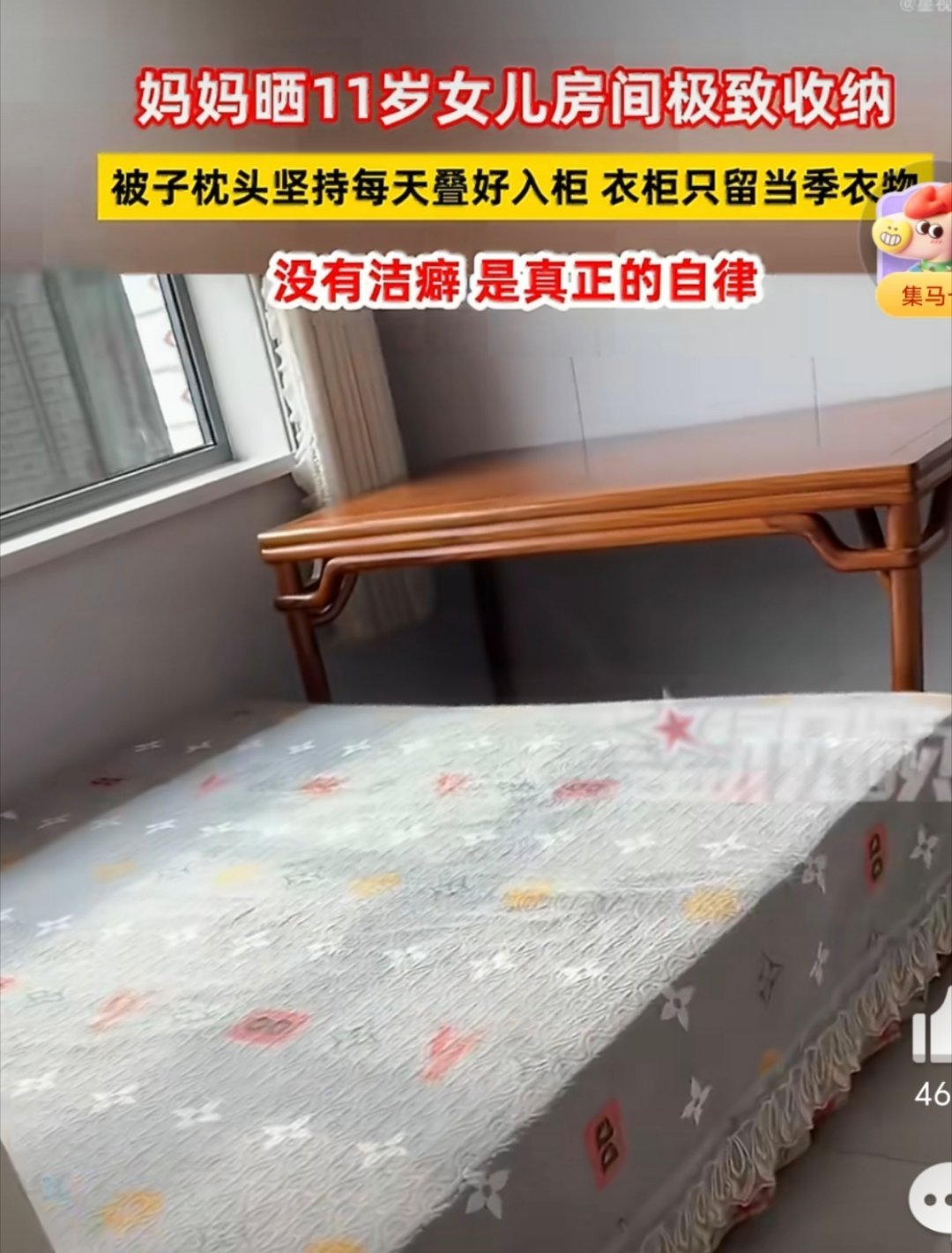 11岁女儿极致收纳被子枕头每天入柜收拾的太干净了，像没人住过的