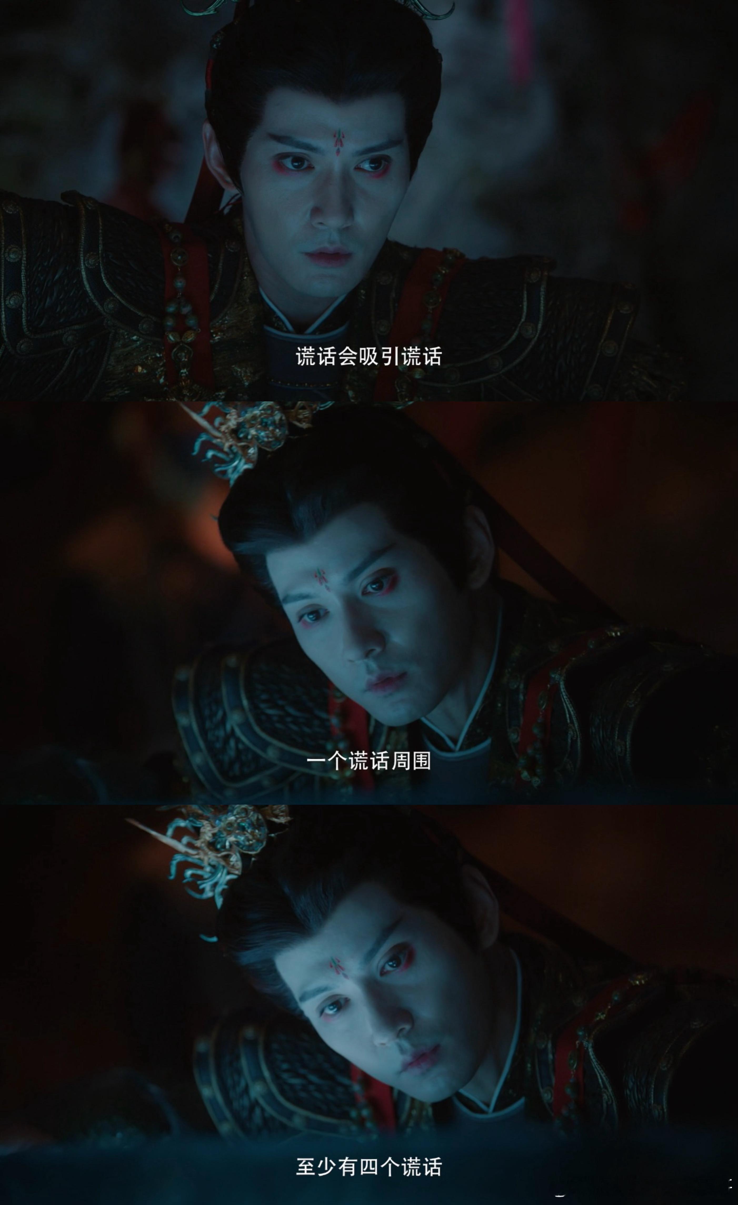 唐俪辞的温柔全给了白月光，可鬼牡丹偏要毁了他最后的执念！白月光尸体被偷，眼底光彻