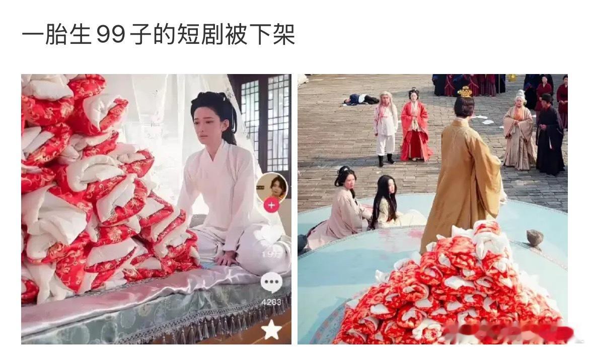 我笑不行了，一胎生了99个[笑cry][笑cry] ​​​